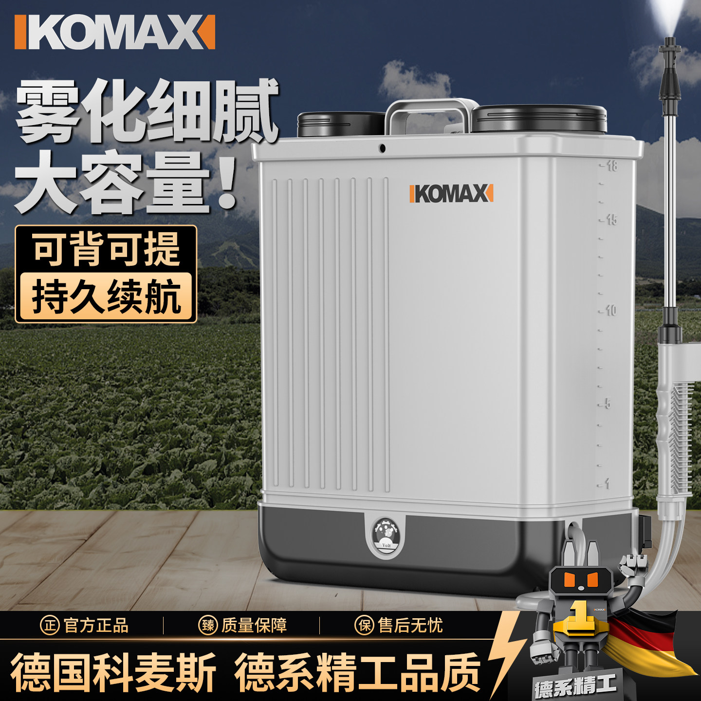 电动喷雾器高压消毒充电农药喷壶锂电池背负式农用喷洒新型打药机