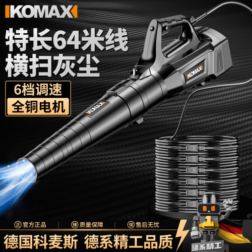 暴风机充电式吹风机鼓风机吹灰尘大功率工业除尘枪强力无线吸尘器
