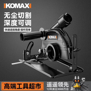 角磨机多功能万用支架手磨机变切割机底座改装木工台锯保护罩圆锯