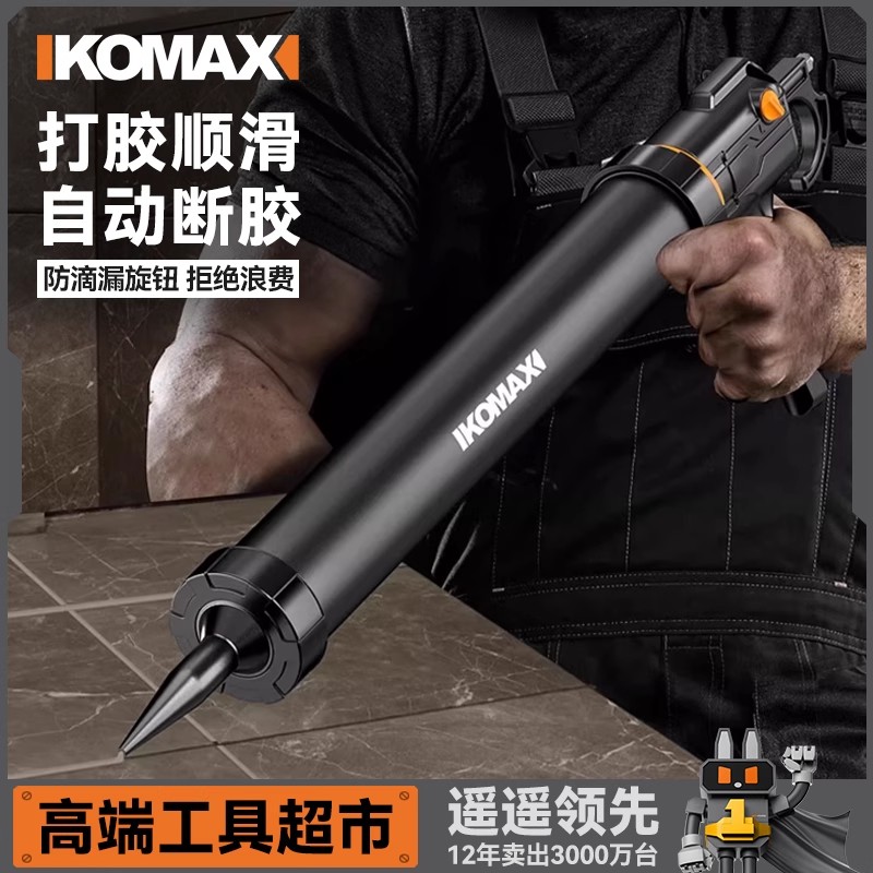玻璃胶枪打胶神器自动断胶省力