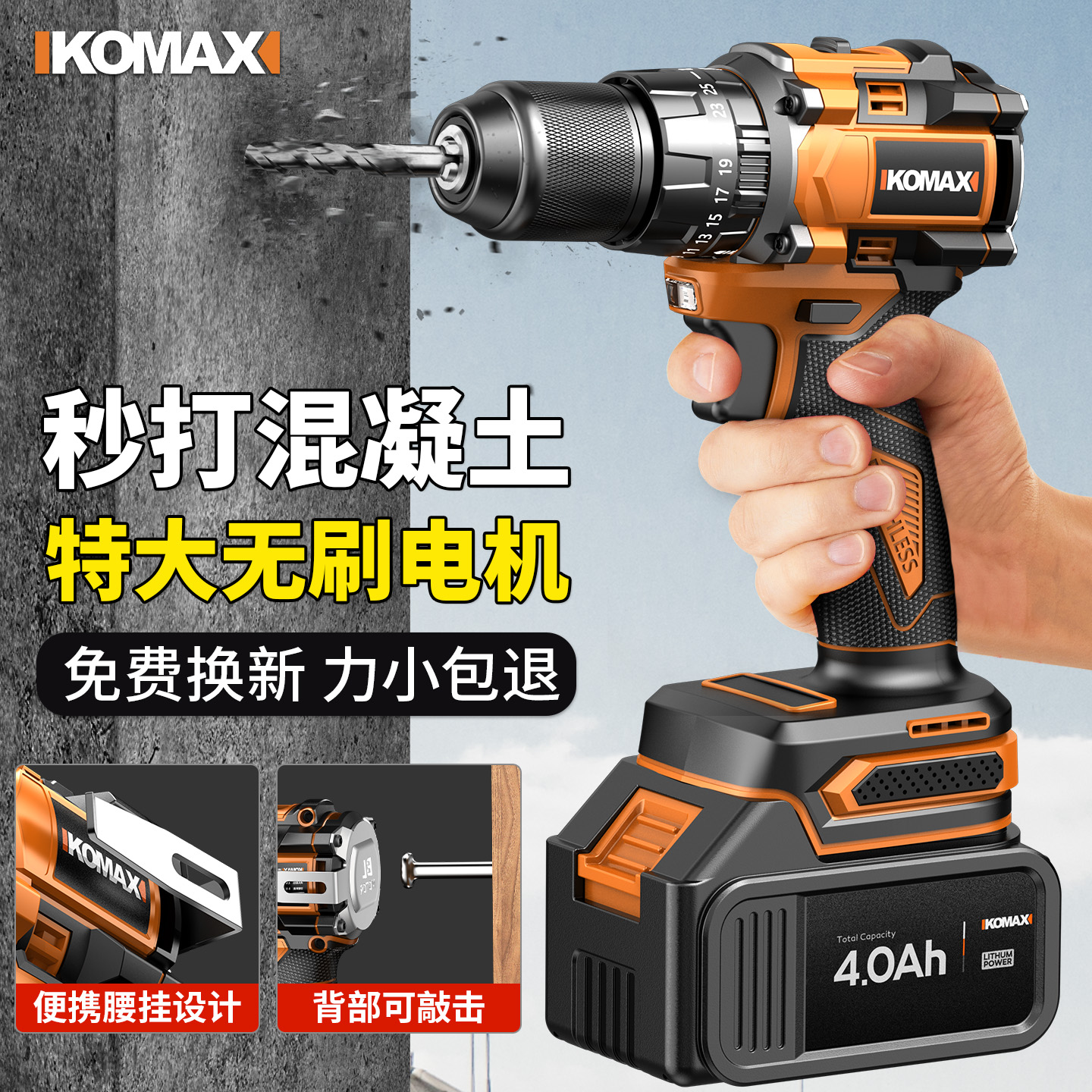 手电钻无刷手钻家用电动螺丝刀手枪打孔多功能大功率充电式冲击钻