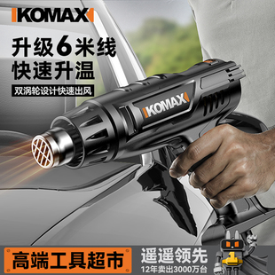 数显热风枪高温小型贴膜美缝便携烘枪大功率工业级热缩膜吹风烤枪