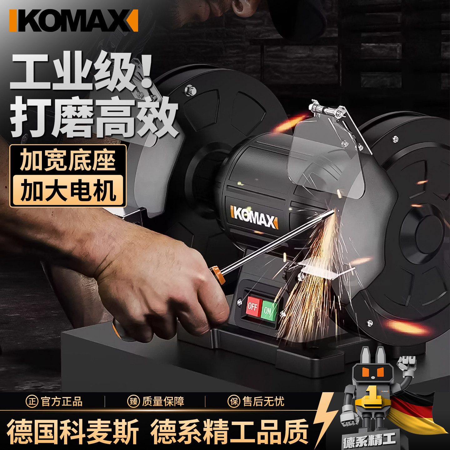 台式砂轮机小型电动砂轮工业级立式多功能沙轮机家用磨刀器抛光机