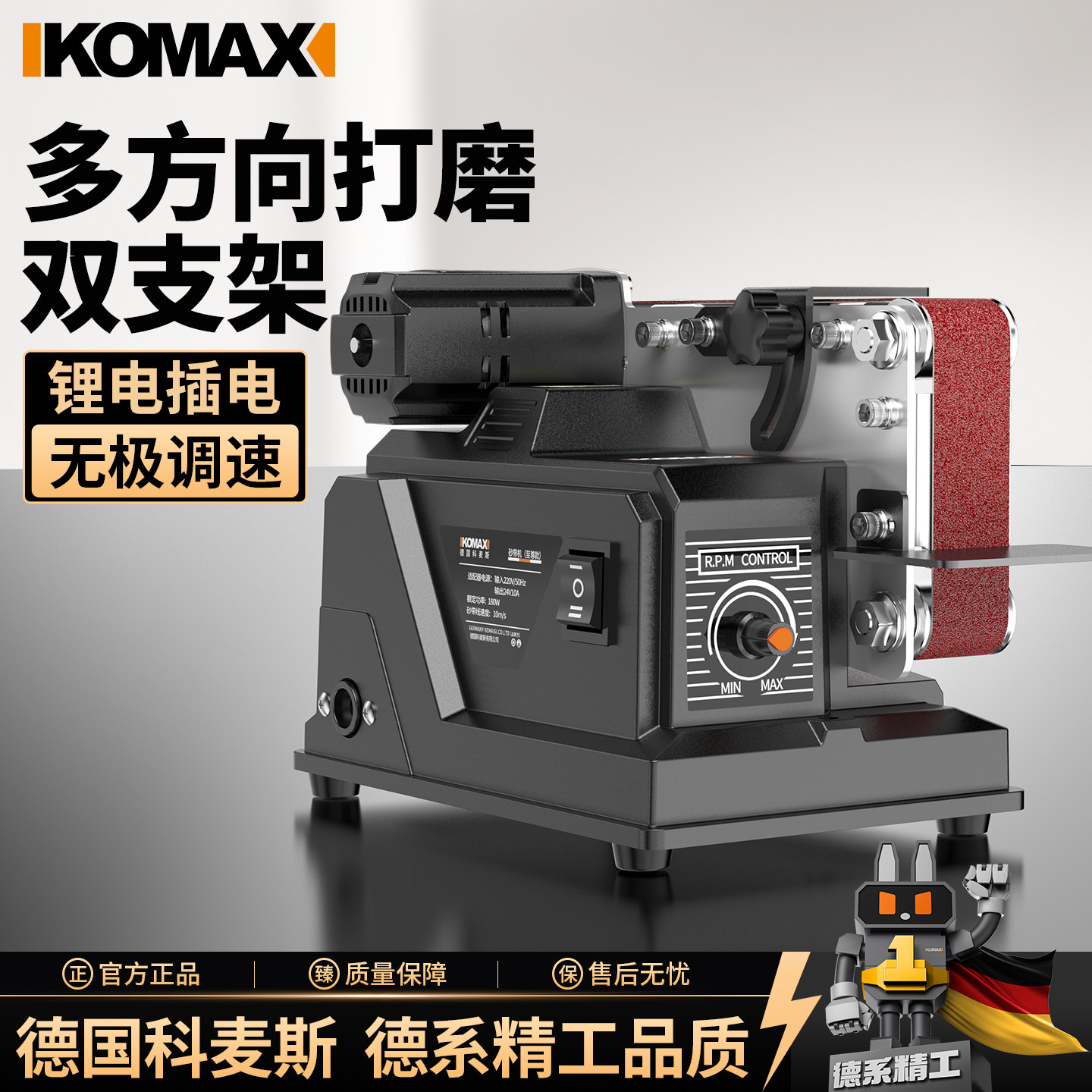 电动磨刀神器多功能家用新型砂带机全自动充电式小型砂轮机抛光机