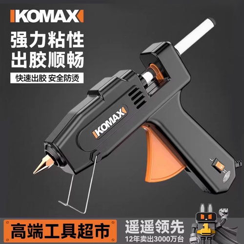热熔胶枪手工制作家用电容枪小型儿童热融胶抢高粘强力胶棒7/11mm