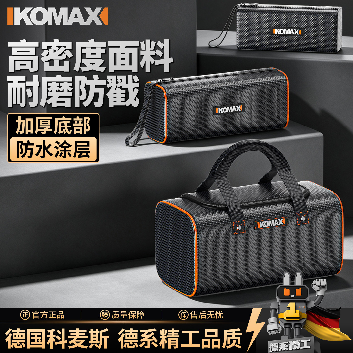 多功能手提工具包结实耐用电工维修专用帆布加厚木工袋便携收纳包图片