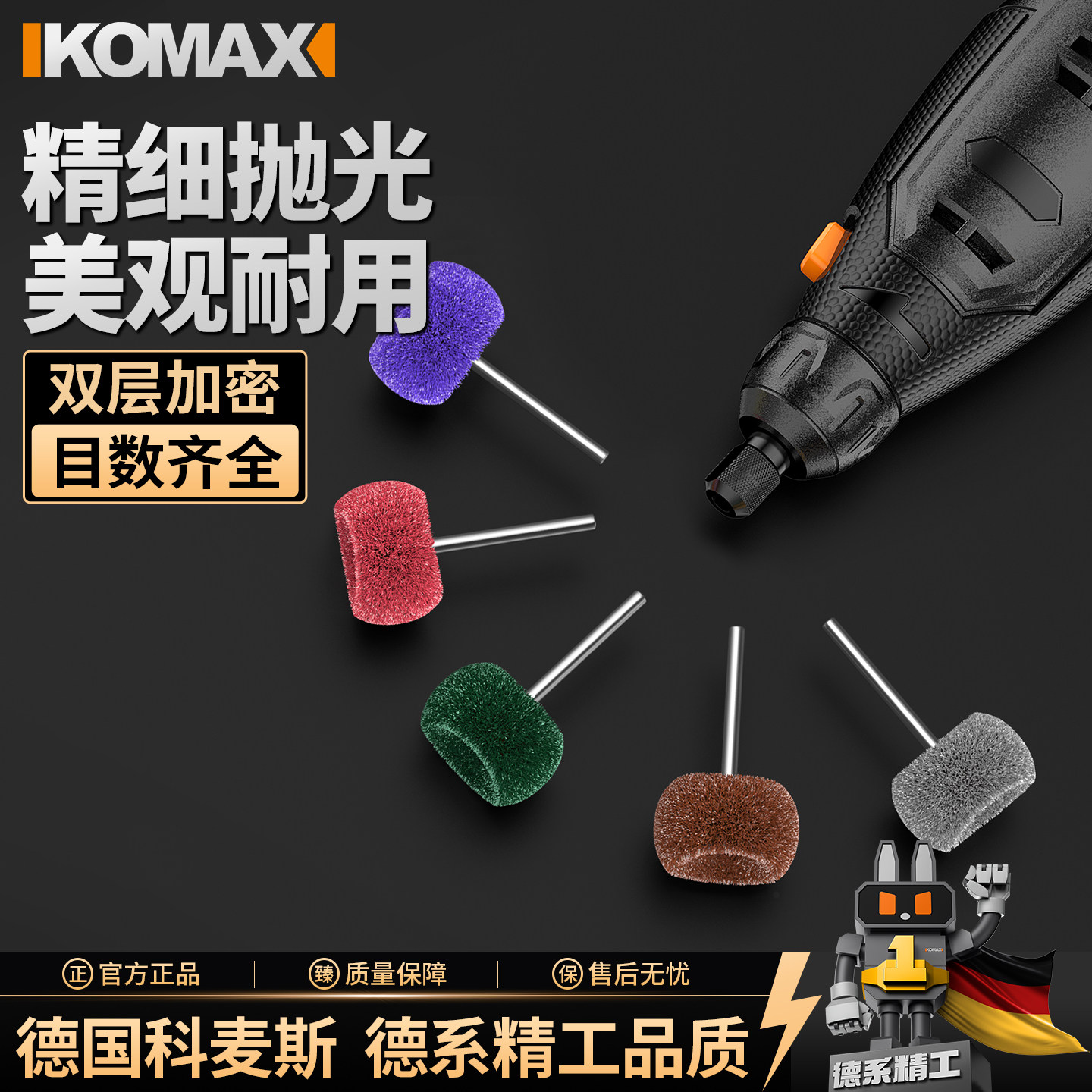 百洁布磨头尼龙纤维抛光轮金属除锈工具拉丝轮3MM柄径打磨头神器