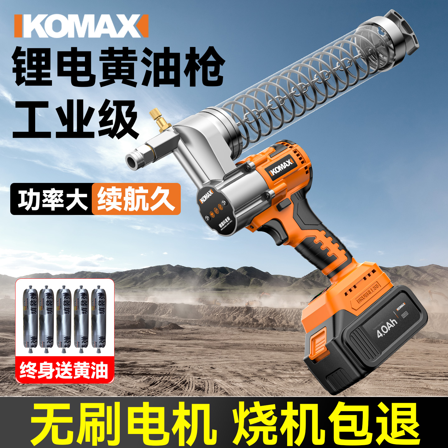 新款电动黄油枪高压毛毛虫手动自动注油器锂电池挖机专用打油神器