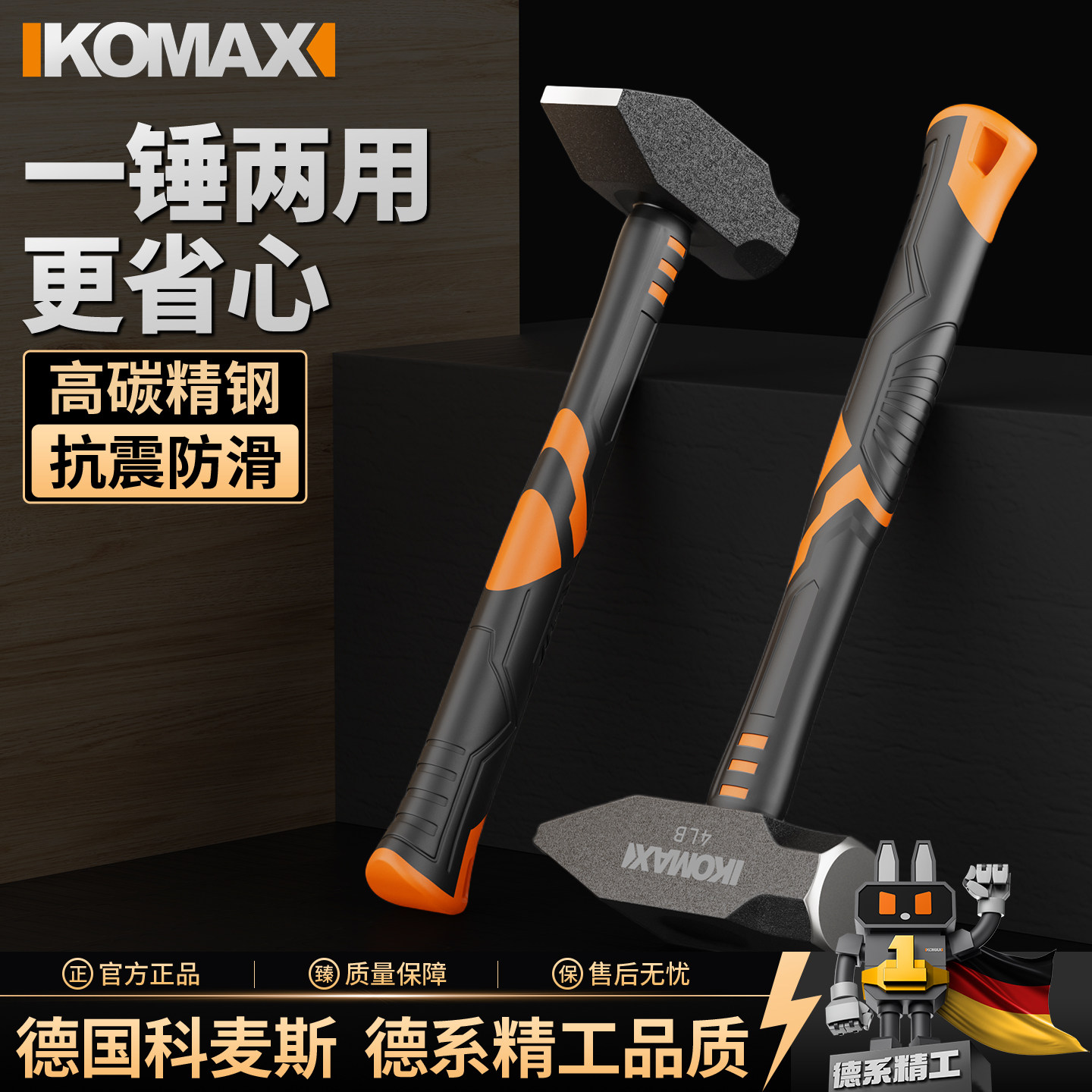锤子工地榔头铁锤工具家用木工防震八角锤实心石工锤大锤砸墙手锤
