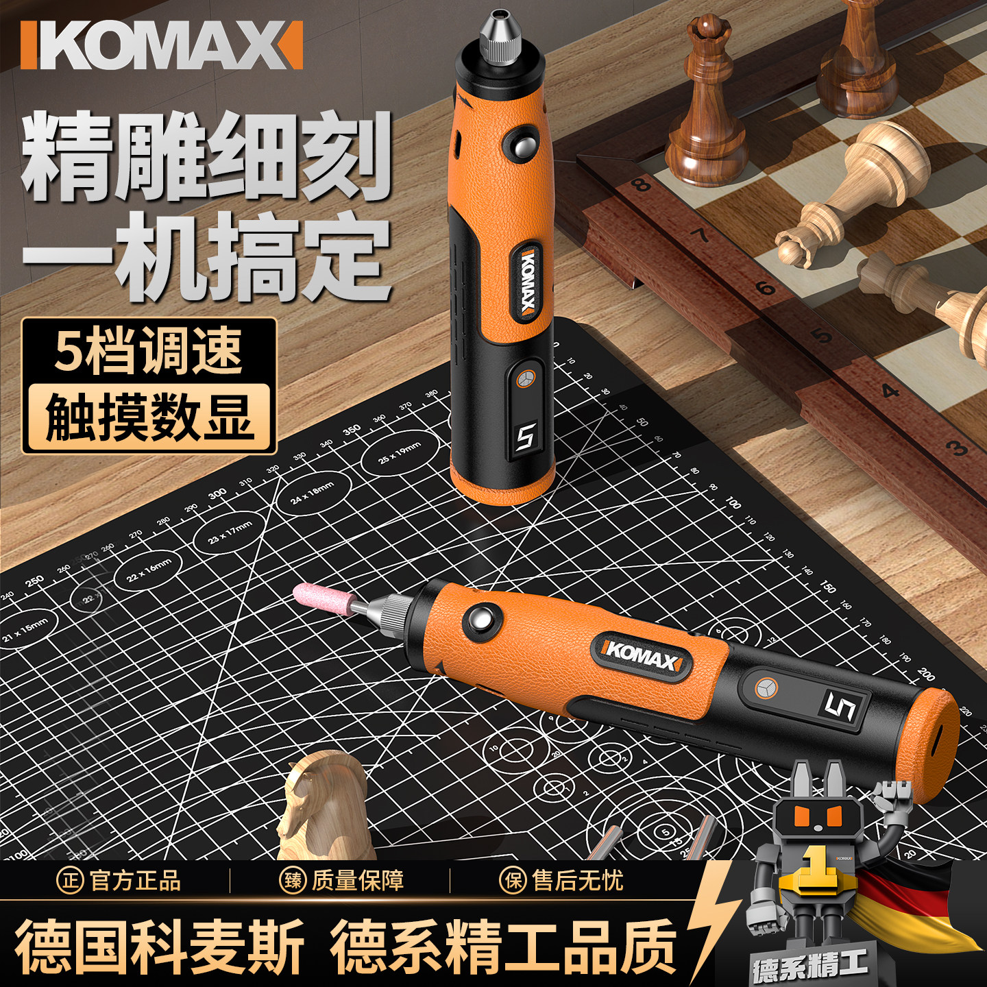 电磨机手持充电打磨机抛光神器木核玉石翡翠雕刻切割工具迷你电钻图片