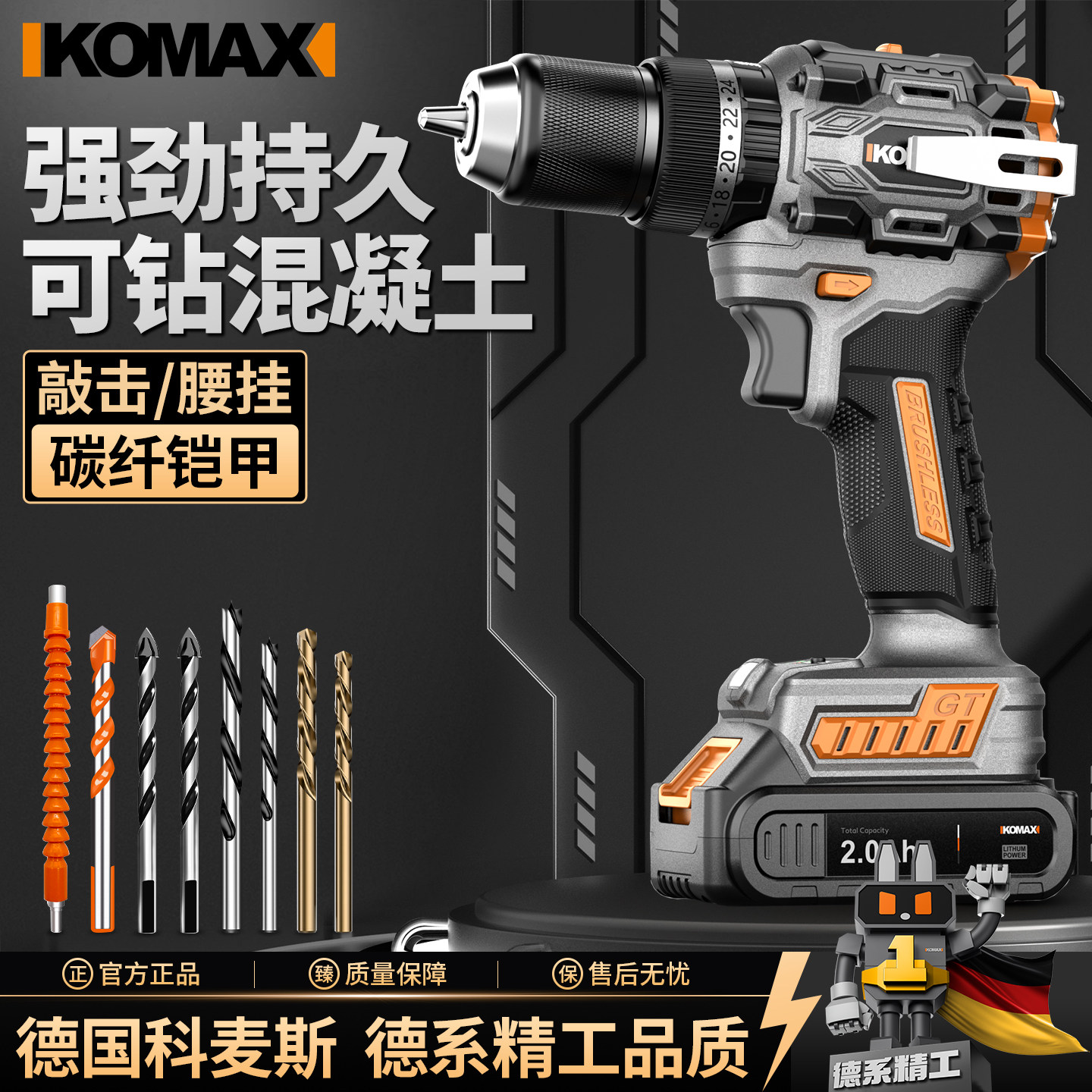 手电钻手枪钻家用大功率冲击钻工具多功能无刷锂电手转电动螺丝刀