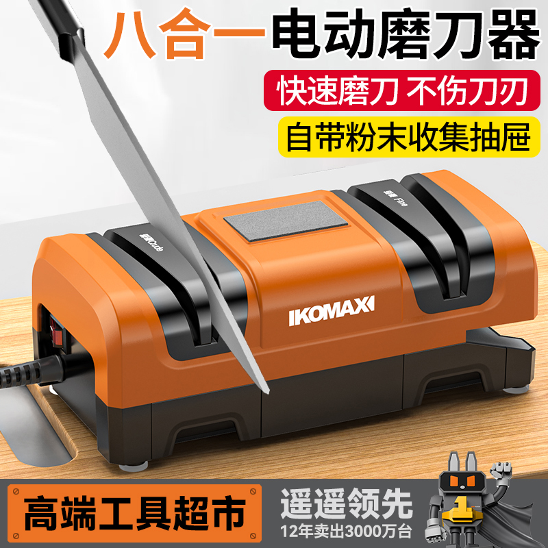 电动磨刀器多功能小型磨刀石工具高精度家用厨房菜刀全自动磨刀机
