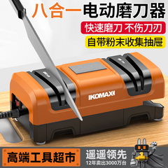 电动磨刀器多功能小型磨刀石工具高精度家用厨房菜刀全自动磨刀机