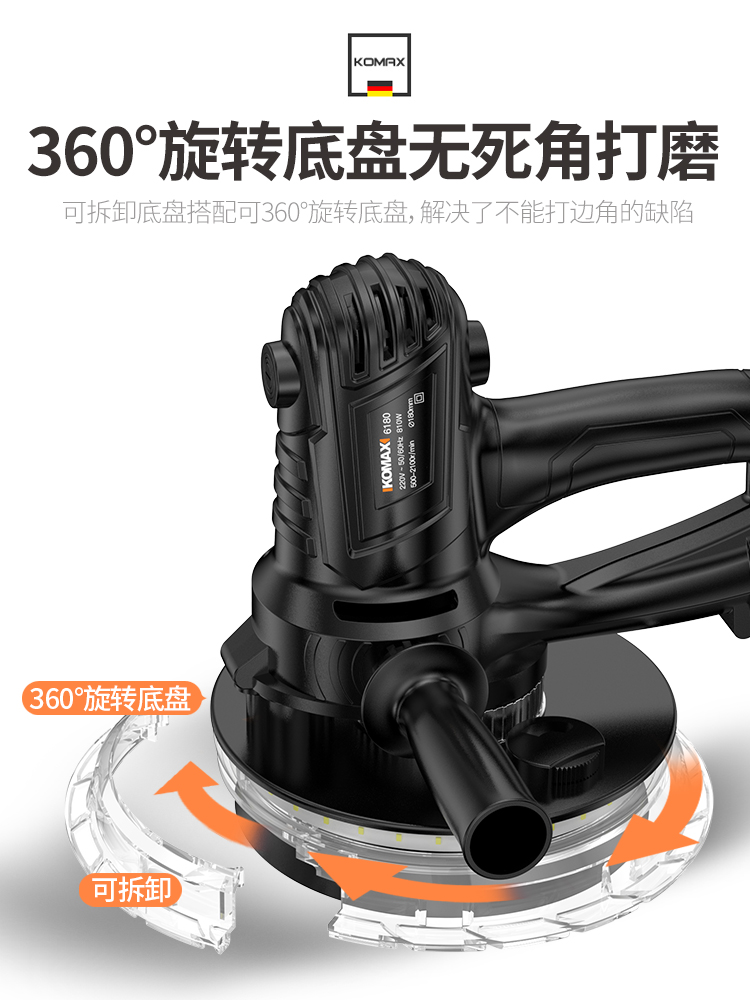 墙面打磨机无尘自吸抛光机墙壁腻子磨墙机多功能砂纸机万用