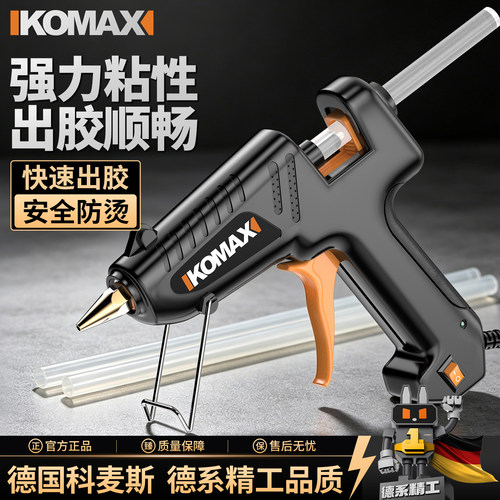 热熔胶枪手工制作家用电容枪小型儿童热融胶抢高粘强力胶棒7/11mm