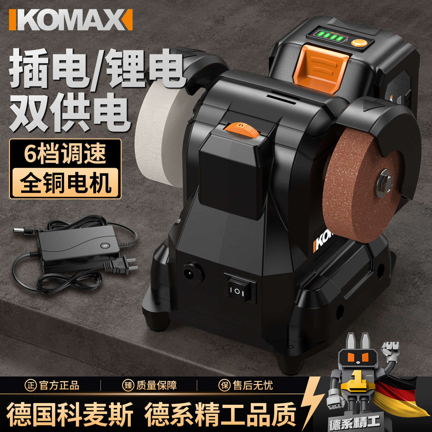 砂轮机台式磨刀机小型家用插电锂电两用双砂轮打磨除锈抛光机磨刀