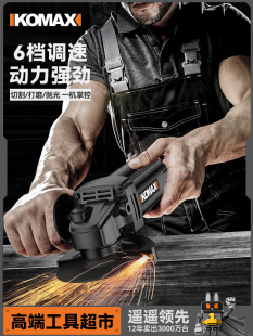 角磨机多功能打磨机磨光机手磨机抛光机家用小型砂轮机手持切割机