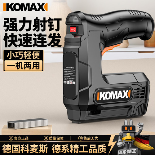 电动码钉枪充电新型无线打钉器气钉射钉专用直钉家用锂电木工钉枪
