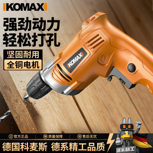 手电钻家用大功率冲击钻小型插电手枪钻多功能电钻电动螺丝刀工具