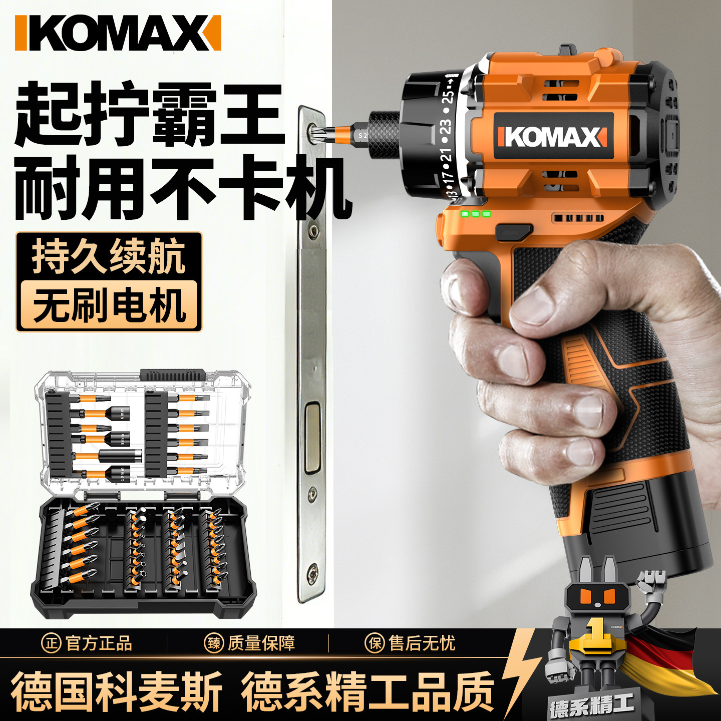 无刷起子机家用小型锂电池大扭力冲击手电钻起子机充电电动螺丝刀