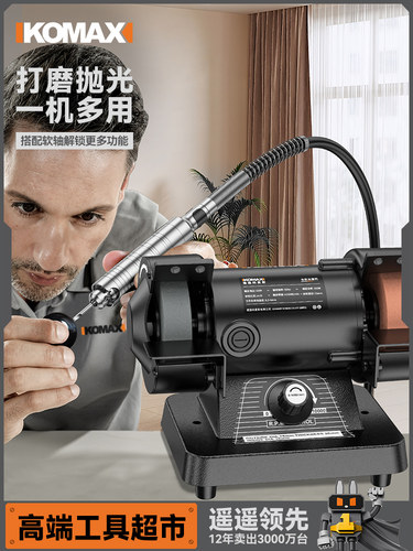 台磨机小型抛光机打磨机电动多功能家用木工玉石雕刻切割电磨工具