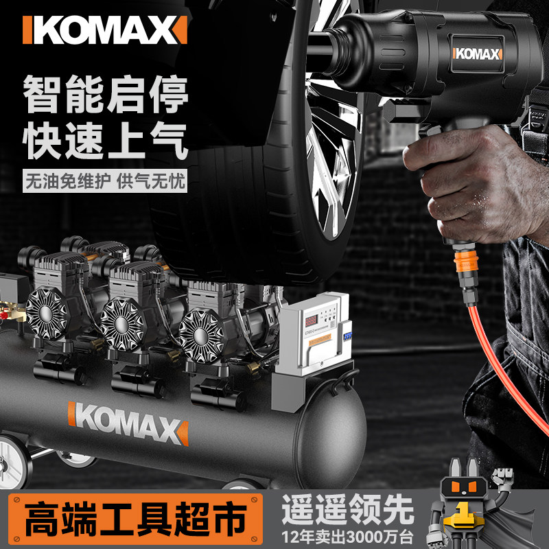 静音气泵工业级空压机木工喷漆小型高压空气压缩机220V无油打气泵