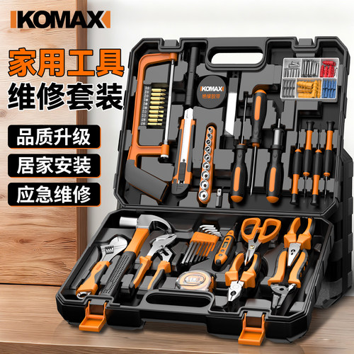 家用工具套装车载电工多功能组合五金维修大全家庭工具箱万用全套