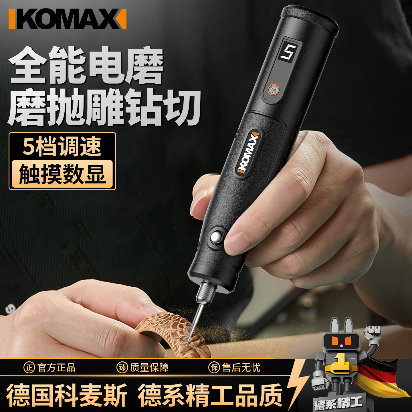 电磨机文玩手持电动小型打磨机玉石木雕电动抛光神器切割雕刻工具