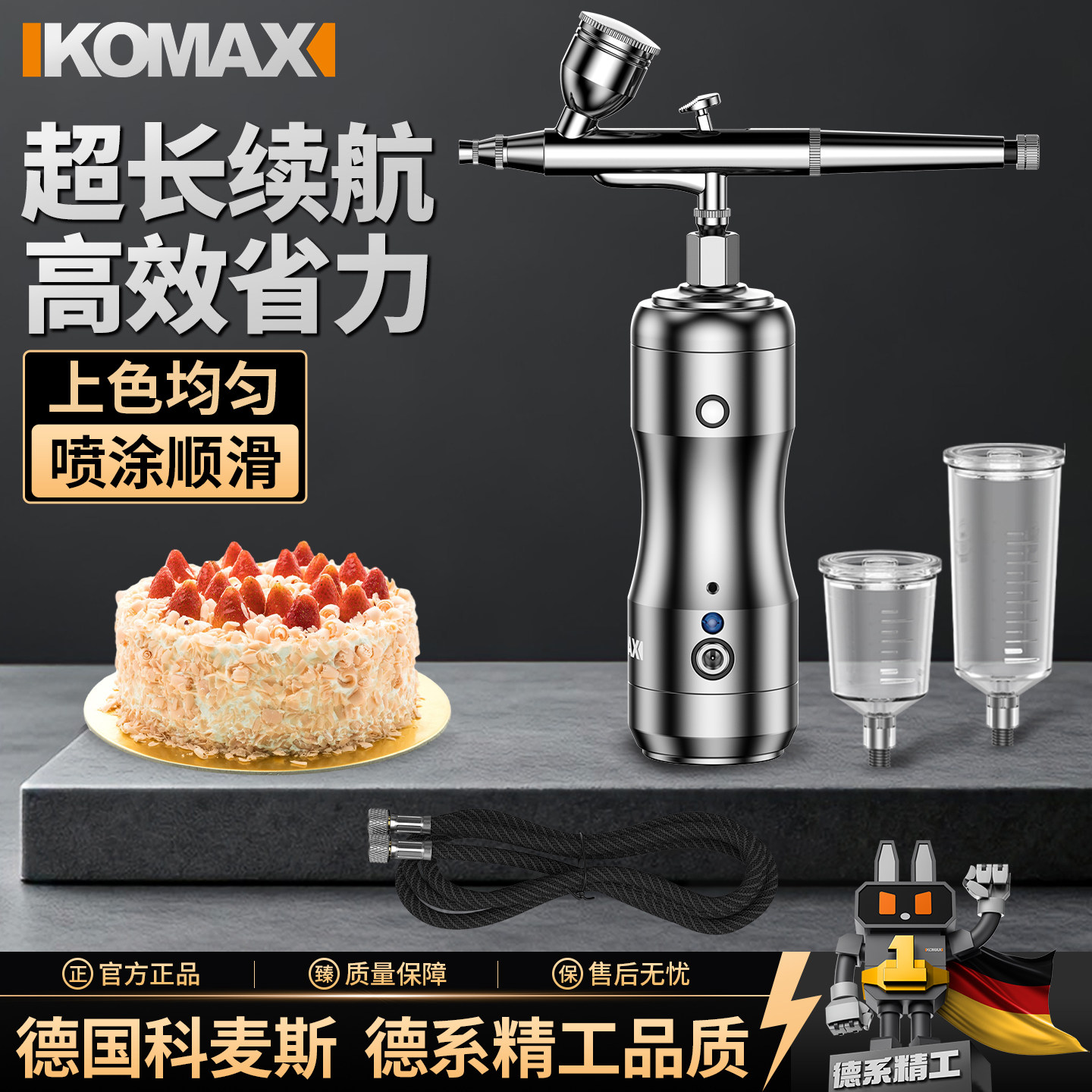 蛋糕喷枪慕斯寿桃上色神器喷色枪烘焙色素专用电动无线手持喷笔枪图片