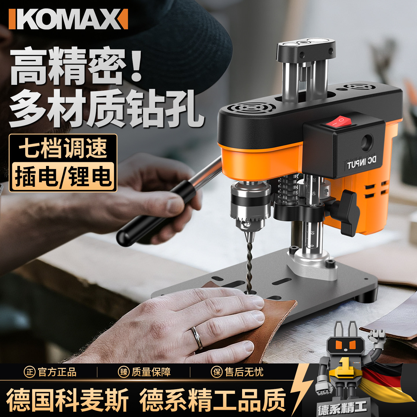 台钻小型家用220V大功率工业级钻床打孔多功能工作台高精密钻孔机图片