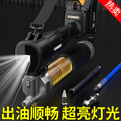 电动黄油枪充电式高压打油神器