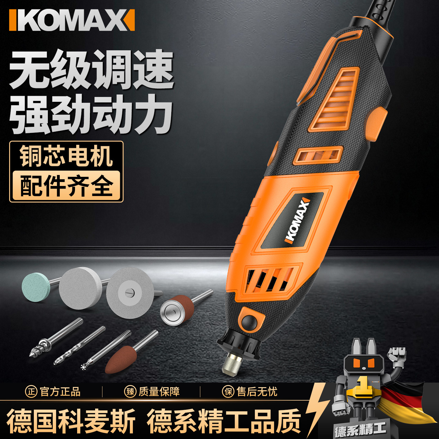 电磨机小型手持打磨机木雕抛光神器玉石切割雕刻电动工具迷你电钻