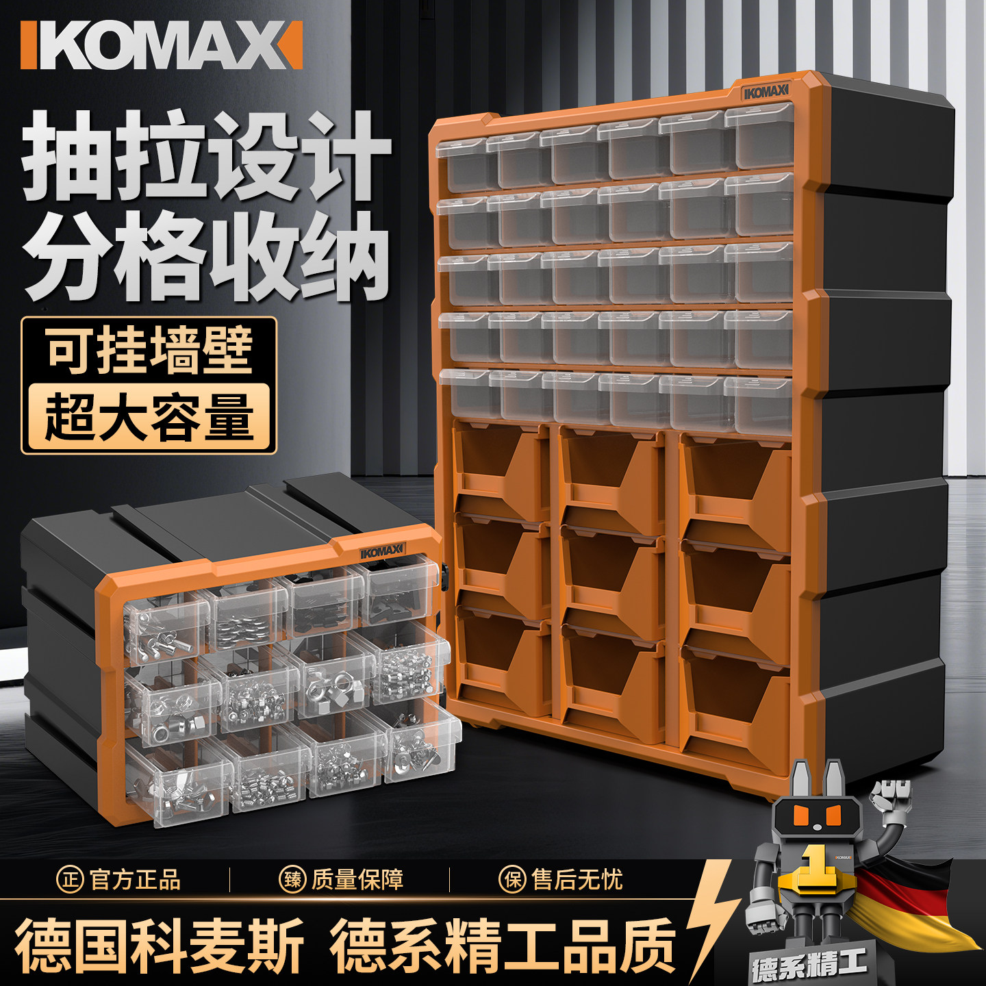 抽屉式零件盒五金工具配件收纳盒图片