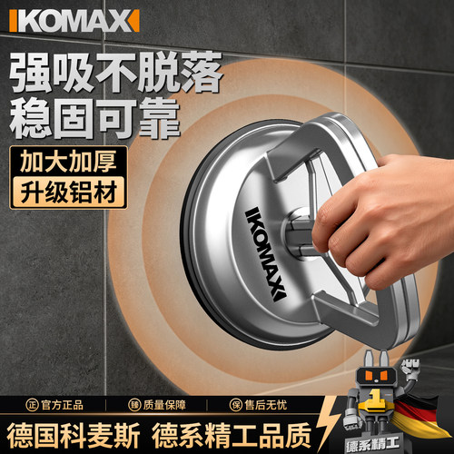强力玻璃吸盘大吸力固定器