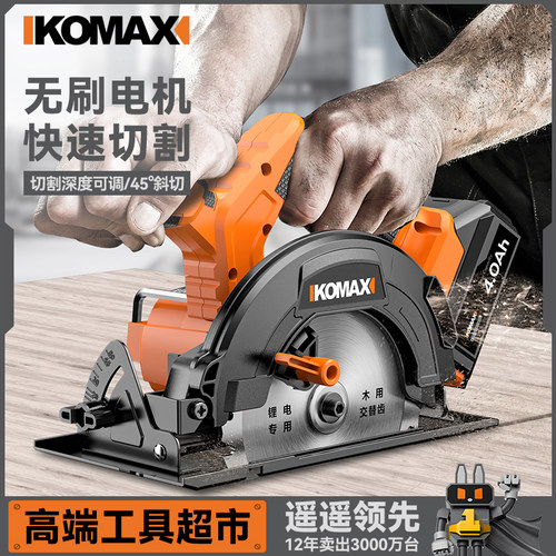 电圆锯小型手持锯木工专用切割机大功率倒装台锯多功能电锯切割锯