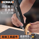 电磨机文玩手持电动小型打磨机玉石木雕电动抛光神器切割雕刻工具