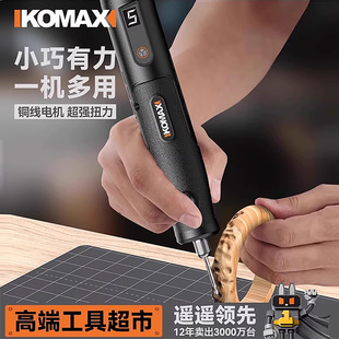 电磨机文玩手持电动小型打磨机玉石木雕电动抛光神器切割雕刻工具