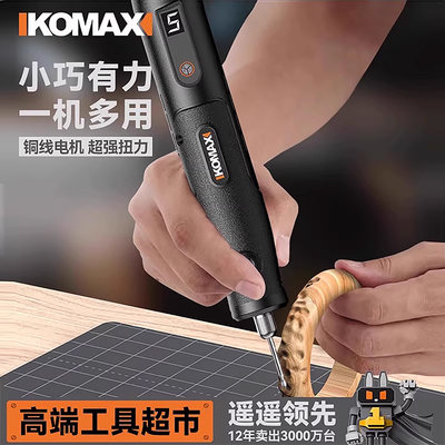 电磨机文玩手持电动小型打磨机玉石木雕电动抛光神器切割雕刻工具