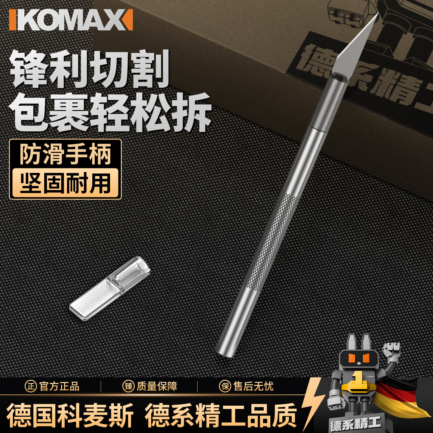 手工学生专用套装雕刻刀图片