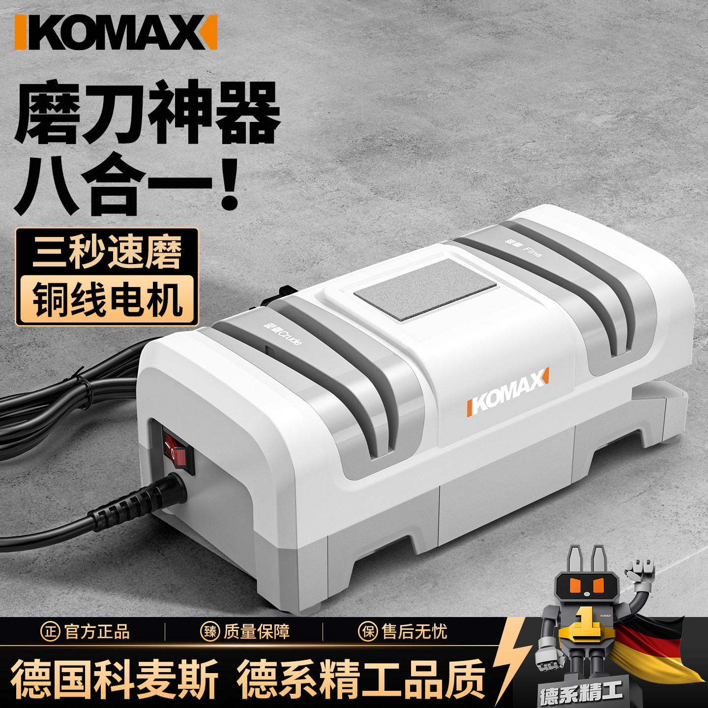 电动磨刀神器家用厨房菜刀多功能磨刀石工具小型商用全自动磨刀机