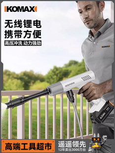 高压水枪增压大功率强力水泵清洗车神器 无线洗车机家用锂电便携式