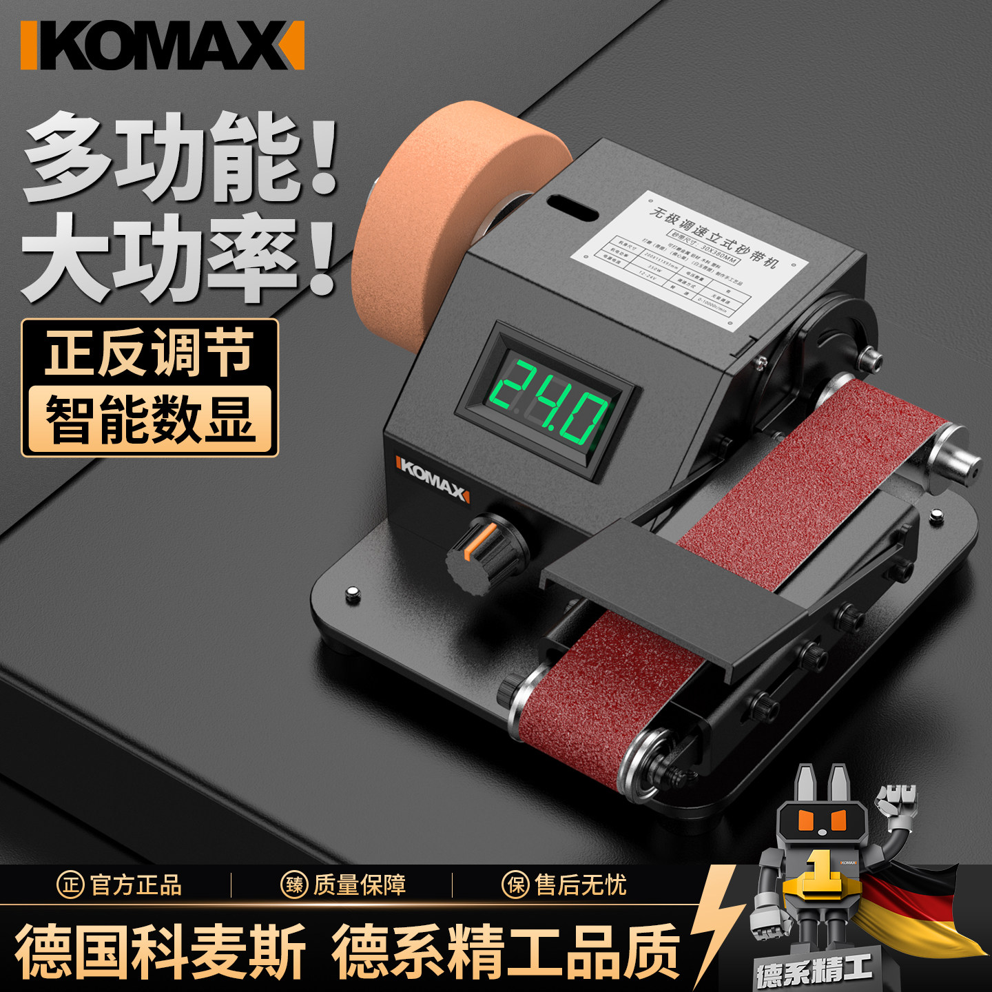 磨刀机全自动小型磨刀神器电动砂带机磨刀器石专用打磨新型砂轮机
