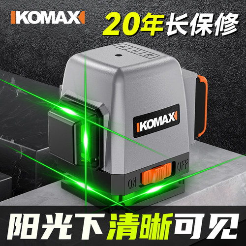 【热销万件】高精度强光水平仪