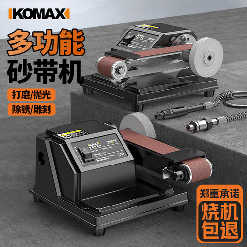 电动砂带机磨刀器专用全自动家用小型打磨抛光机工业级电动磨光机