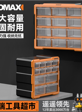 抽屉式零件盒收纳盒配件螺丝盒零件柜长方形抽屉式元器件分类收纳
