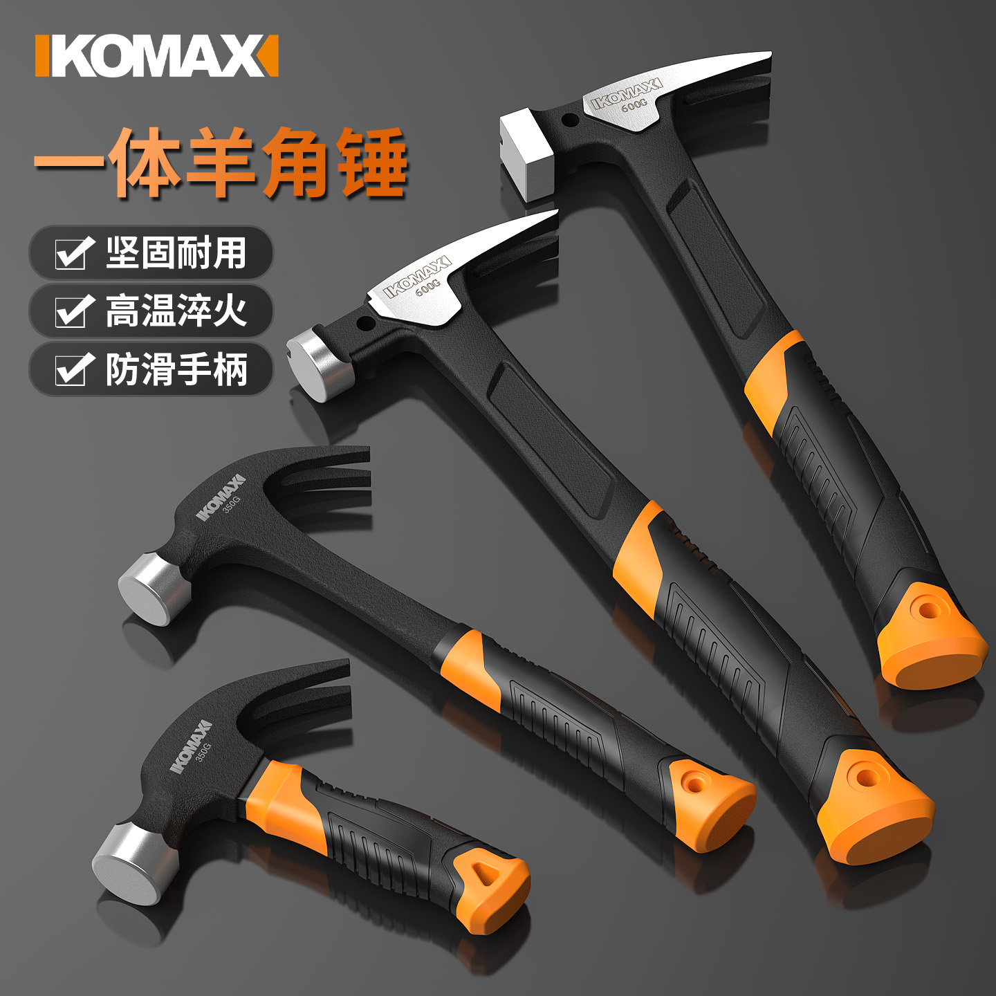 锤子羊角锤家用木工专用工具一体铁锤特钢手工迷你小锤子钉锤榔头