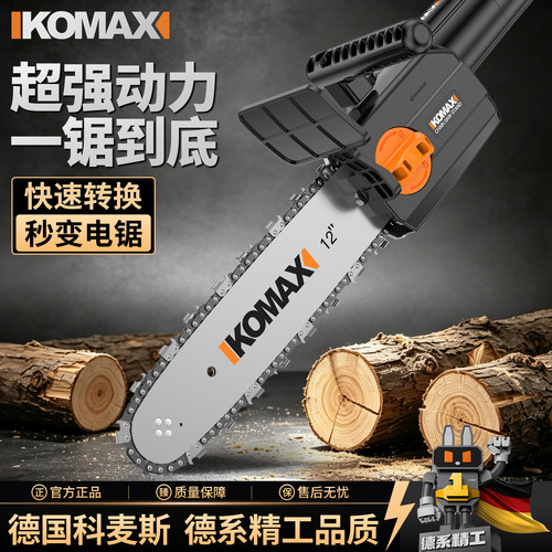 角磨机改装电链锯多功能家用锯柴电锯小型木工迷你手持切割伐木锯
