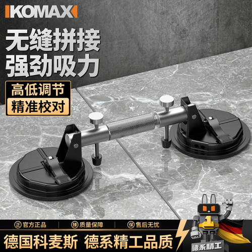 石材台面拉紧器瓷砖玻璃吸盘真空