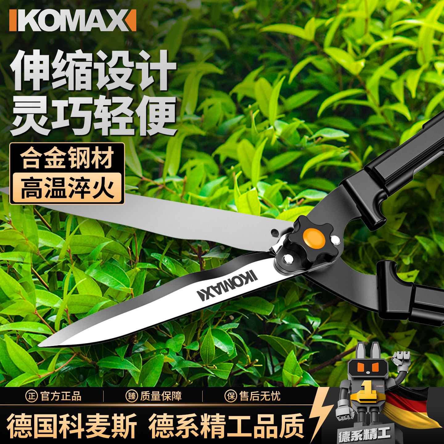绿篱剪园艺修花强力树枝草坪图片
