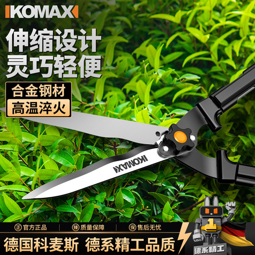 绿篱剪园艺修花强力树枝草坪